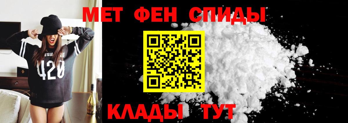 Амфетамин  Амфетамин Розовый  Вход с VPN  Чита 
