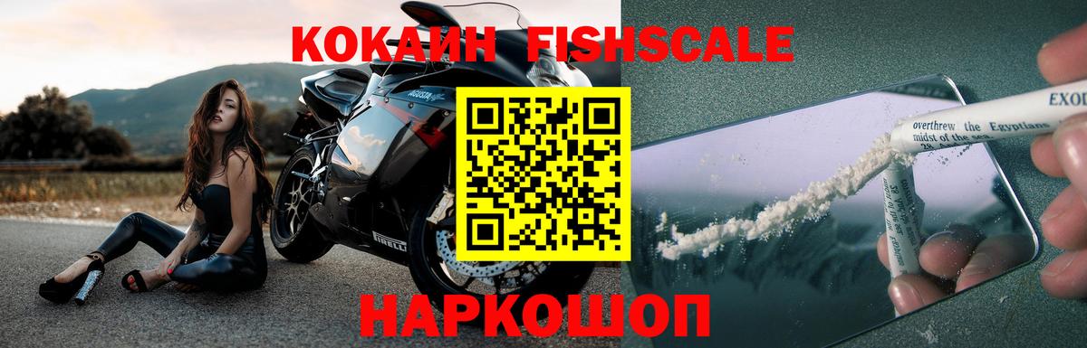 COCAIN 98% Чита