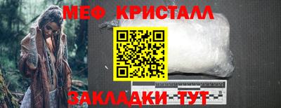 спайс Ливны