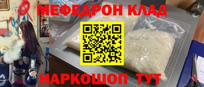 спайс Ливны