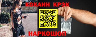 меф Ликино-Дулёво