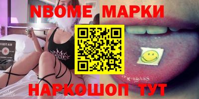 меф Ликино-Дулёво