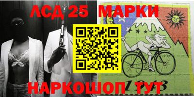 спайс Ливны