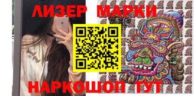 спайс Ливны