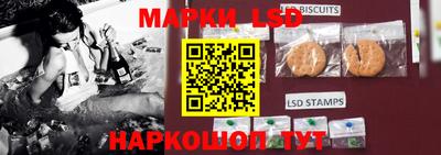 меф Ликино-Дулёво