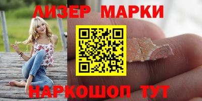 спайс Ливны