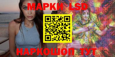 меф Ликино-Дулёво