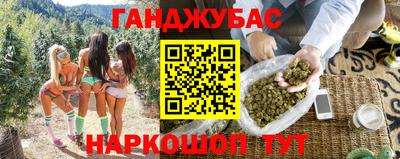 меф Ликино-Дулёво