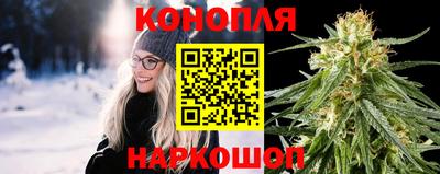 спайс Ливны