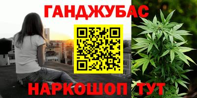 спайс Ливны