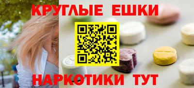спайс Ливны
