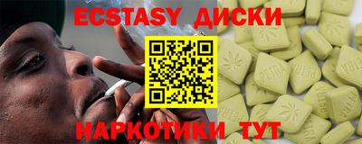 спайс Ливны