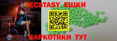 спайс Ливны