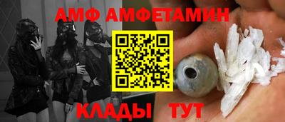 меф Ликино-Дулёво