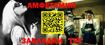 спайс Ливны