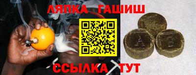 спайс Ливны