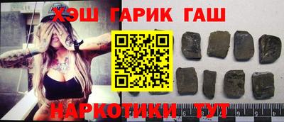 спайс Ливны