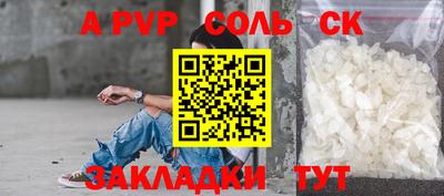 МДМА Лесосибирск