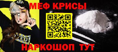 спайс Ливны