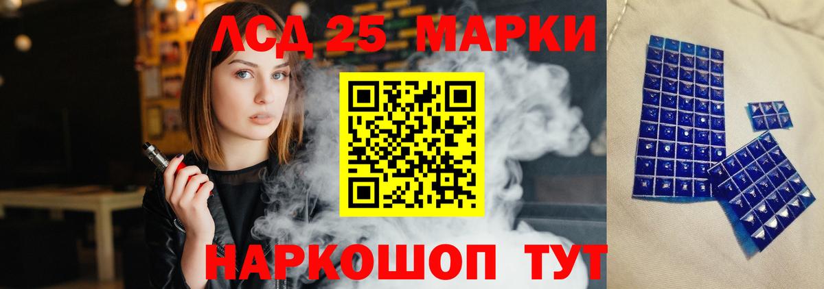 Лсд 25 экстази ecstasy  Вход с VPN    как зайти  Чита 