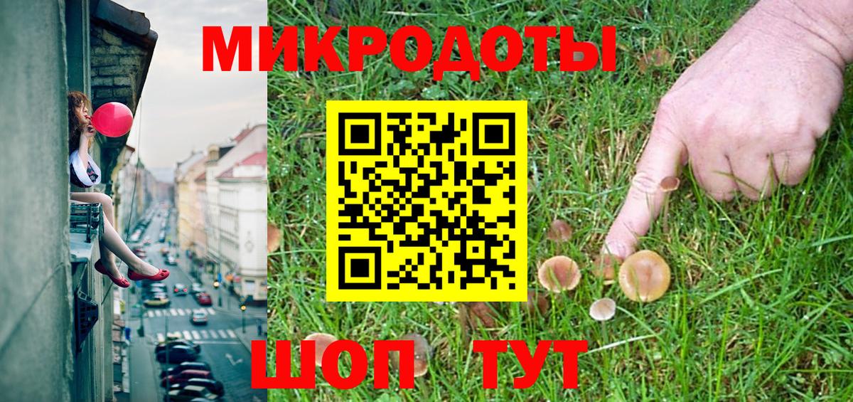 Чита  Псилоцибиновые грибы Magic Shrooms  Вход с VPN 