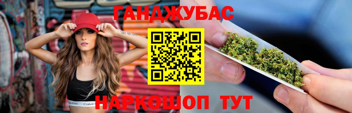 Марихуана семена  Шишки марихуана конопля  Вход с VPN  Чита 